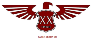 Eagle Group with Another “First in the Industry”